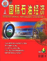 国际石油经济
