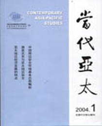当代亚太