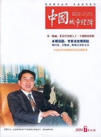 明清史