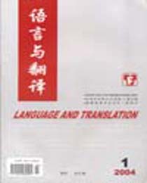 语言与翻译（汉）