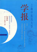 上海中医药大学学报