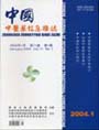 中国中医药信息杂志