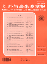 红外与毫米波学报