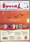 自动化与仪表