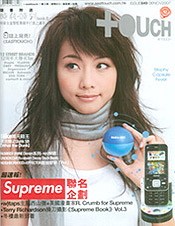 东Touch