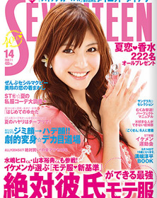 Seventeen