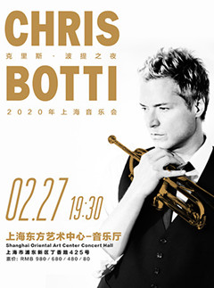 Chris Botti 2020“克里斯&#8226;波提之夜”上海个人音乐会