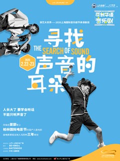 舞蹈诗剧《只此青绿》-舞绘《千里江山图》