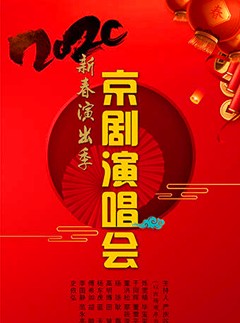 原创音乐剧《哈姆雷特》