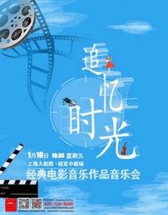 《意大利天籁男伶吉奥瓦尼·卡卡莫2023上海演唱会》