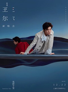 2023《国庆音乐会》-经典圆舞曲交响音乐会