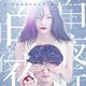 俄罗斯莫斯科芭蕾舞团《天鹅湖》