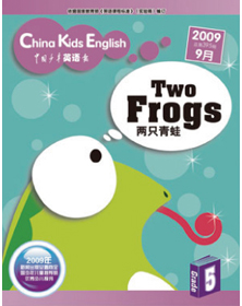 中国少年英语报（5-6年级版）
